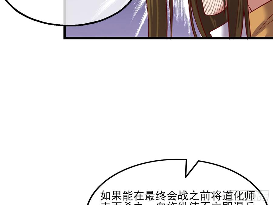 氪金大佬 - 万事俱备只欠东风 - 第89张图