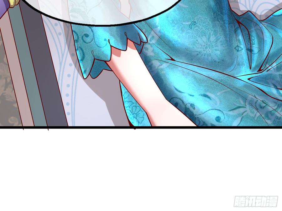 氪金大佬 - 万事俱备只欠东风 - 第92张图