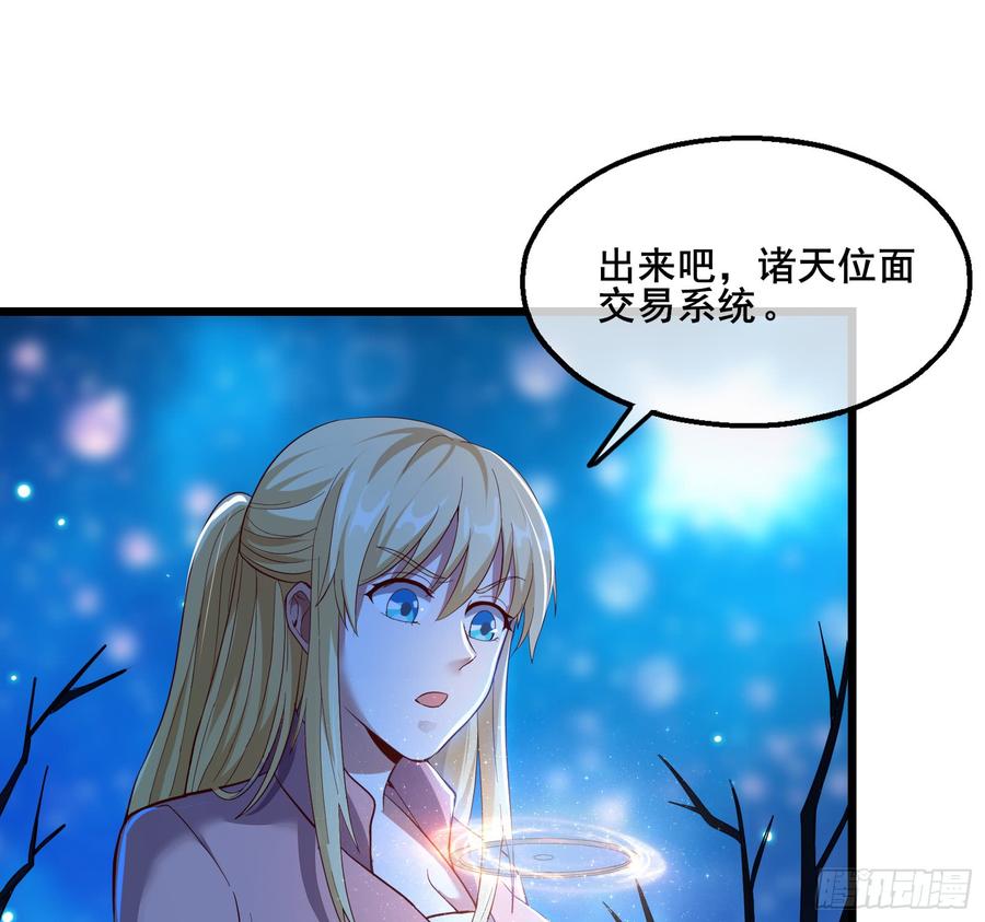 氪金大佬 - 万事俱备只欠东风 - 第7张图