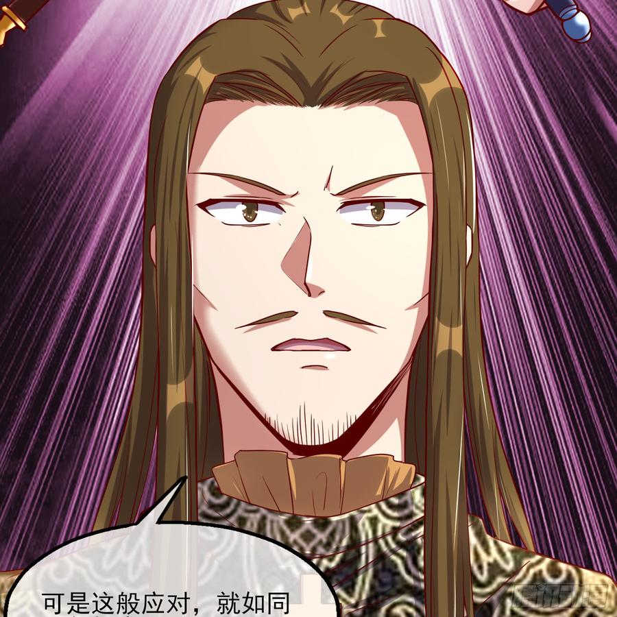 氪金大佬 - 万事俱备只欠东风 - 第78张图