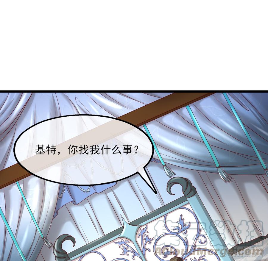 氪金大佬 - 万事俱备只欠东风 - 第71张图