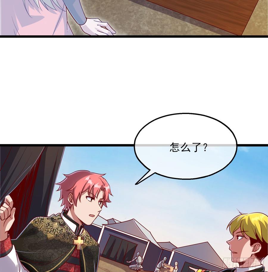 氪金大佬 - 万事俱备只欠东风 - 第114张图