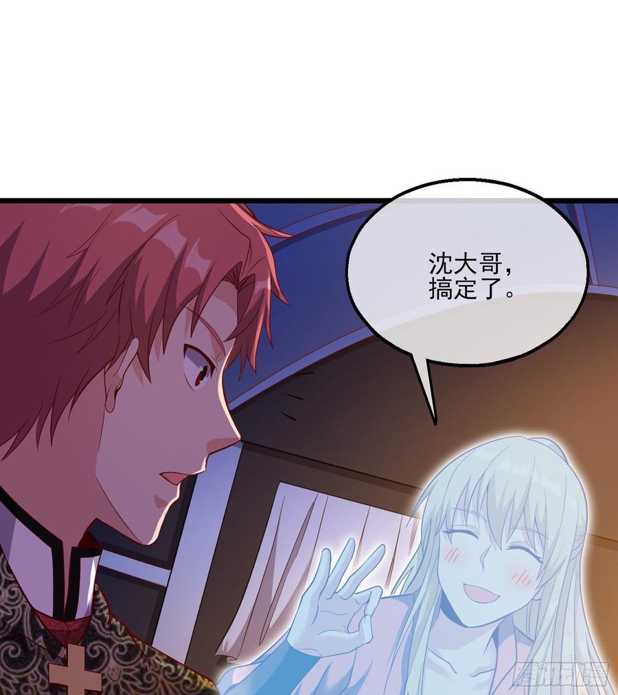 氪金大佬 - 万事俱备只欠东风 - 第33张图