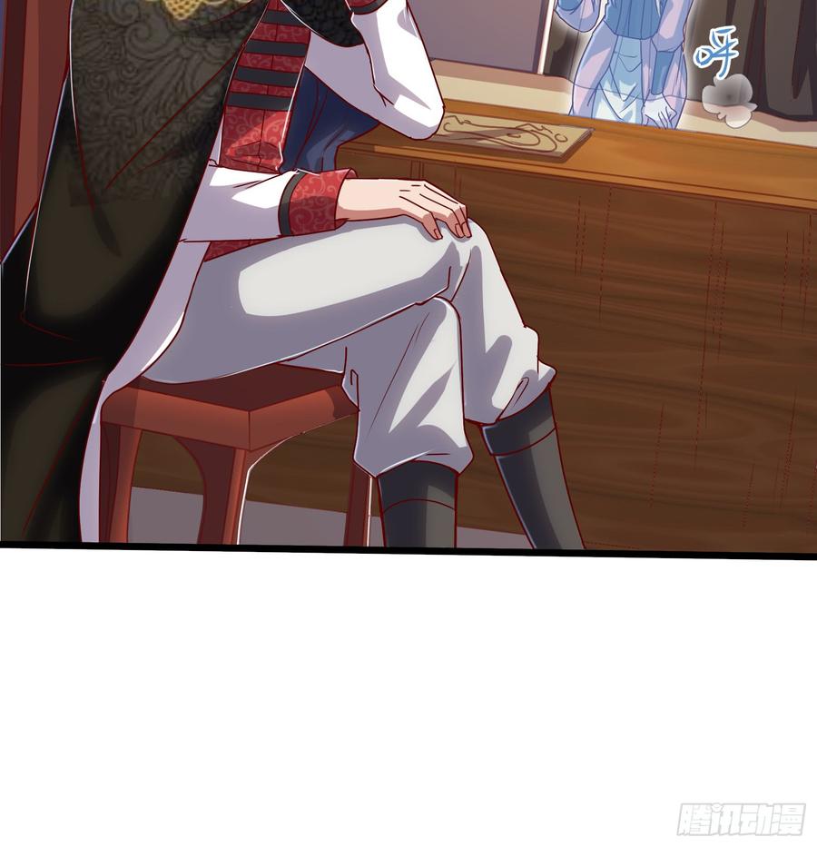 氪金大佬 - 万事俱备只欠东风 - 第108张图