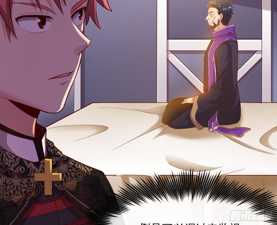 氪金大佬 - 万事俱备只欠东风 - 第17张图