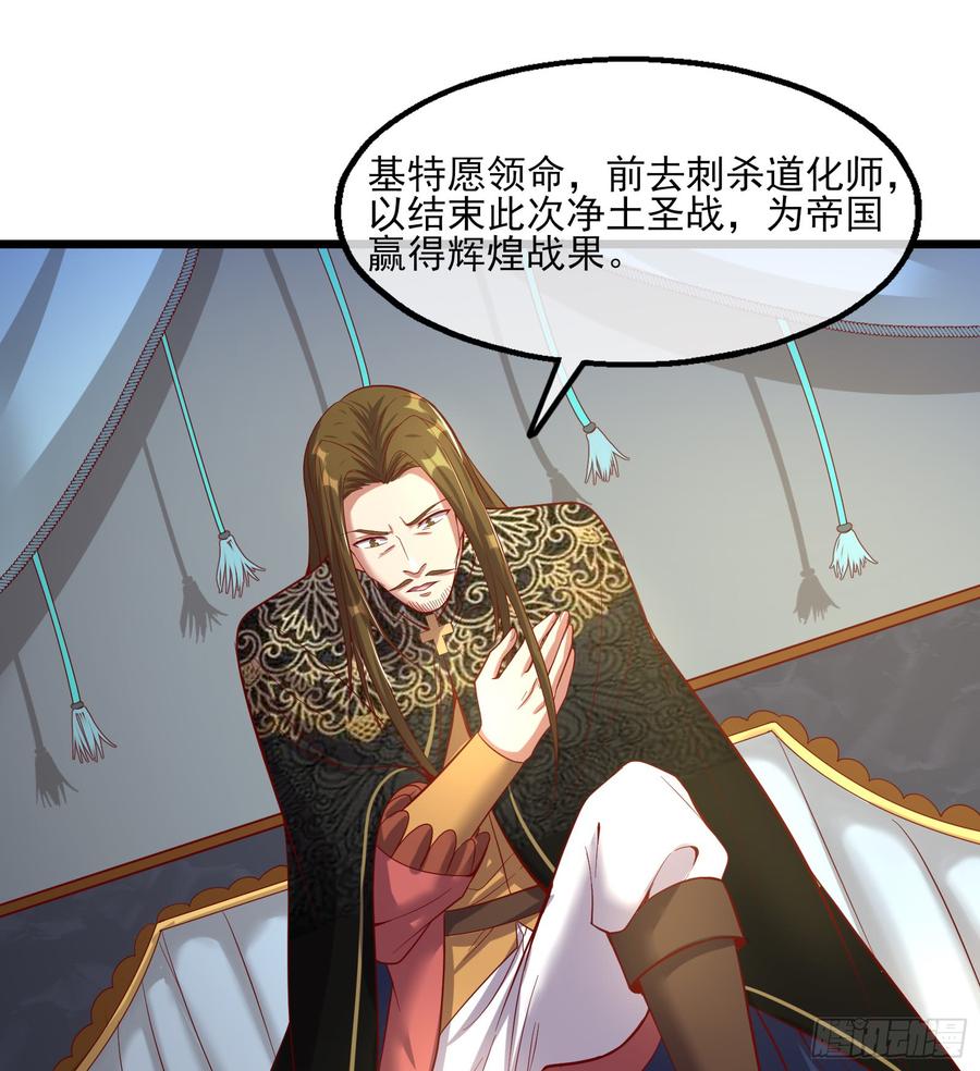 氪金大佬 - 万事俱备只欠东风 - 第93张图