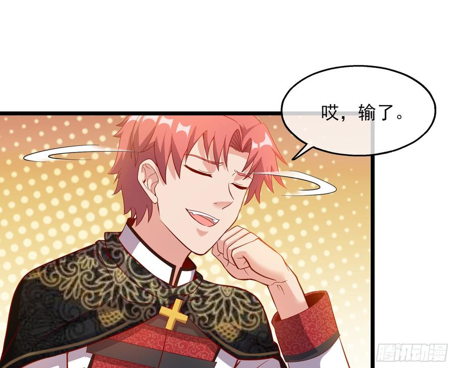 氪金大佬 - 万事俱备只欠东风 - 第13张图