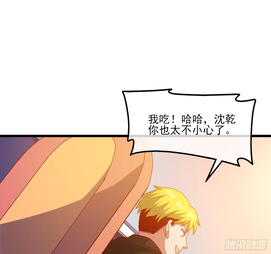 氪金大佬 - 万事俱备只欠东风 - 第28张图