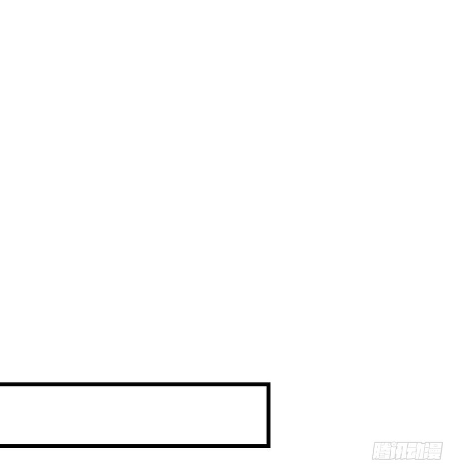 氪金大佬 - 万事俱备只欠东风 - 第103张图