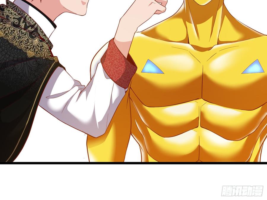 氪金大佬 - 万事俱备只欠东风 - 第44张图