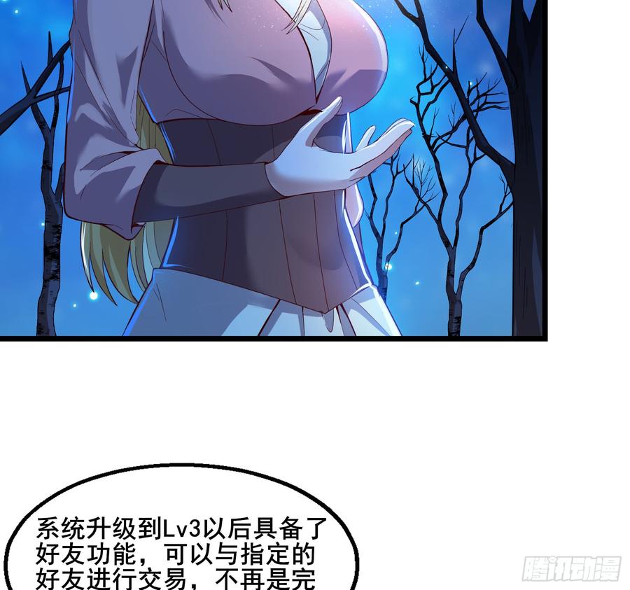 氪金大佬 - 万事俱备只欠东风 - 第8张图