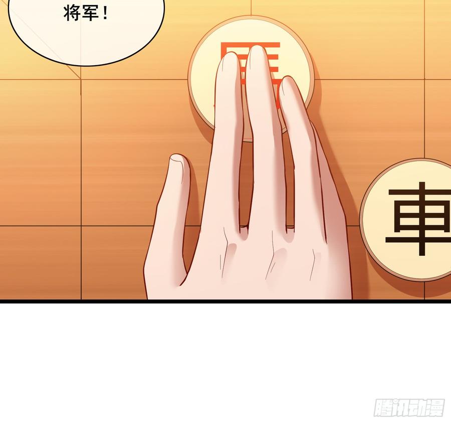 氪金大佬 - 万事俱备只欠东风 - 第12张图