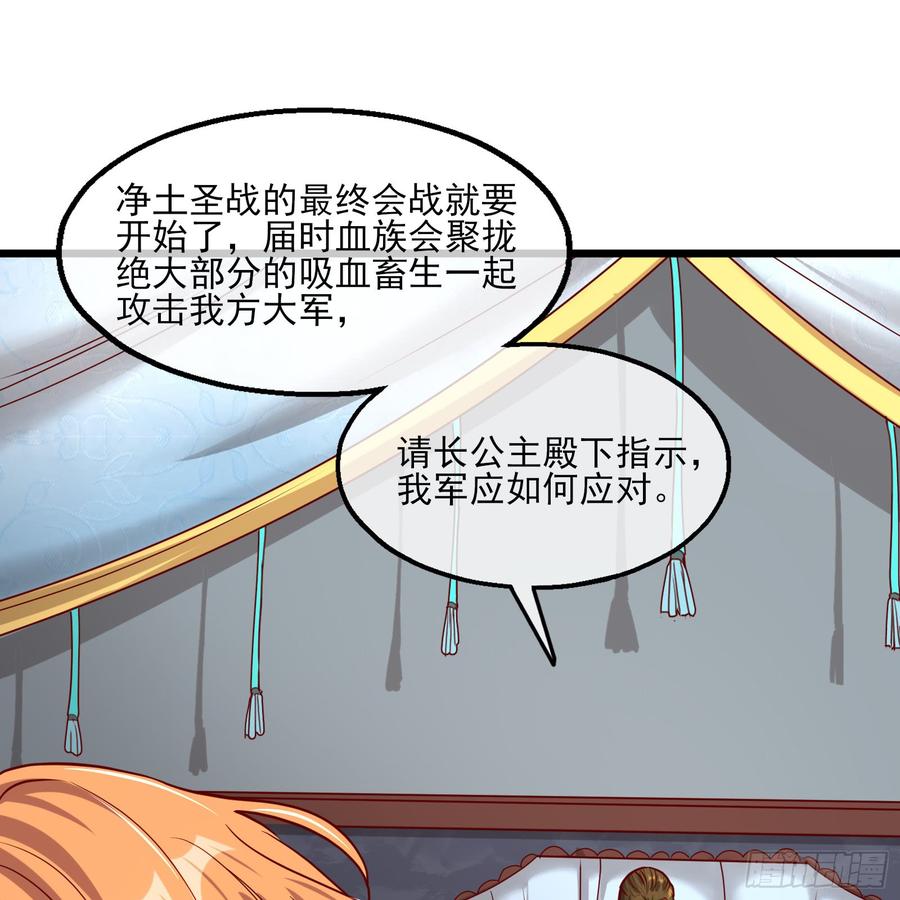 氪金大佬 - 万事俱备只欠东风 - 第73张图