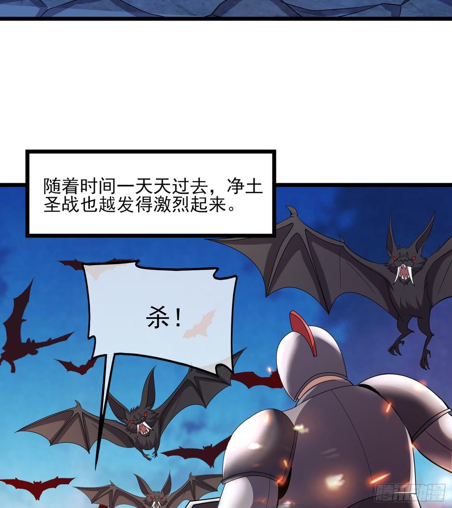 氪金大佬 - 万事俱备只欠东风 - 第59张图