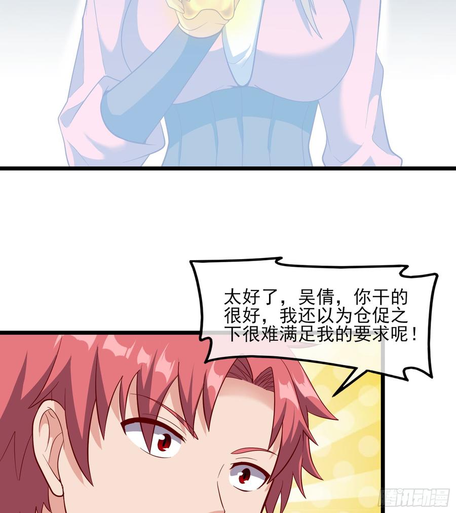 氪金大佬 - 万事俱备只欠东风 - 第36张图