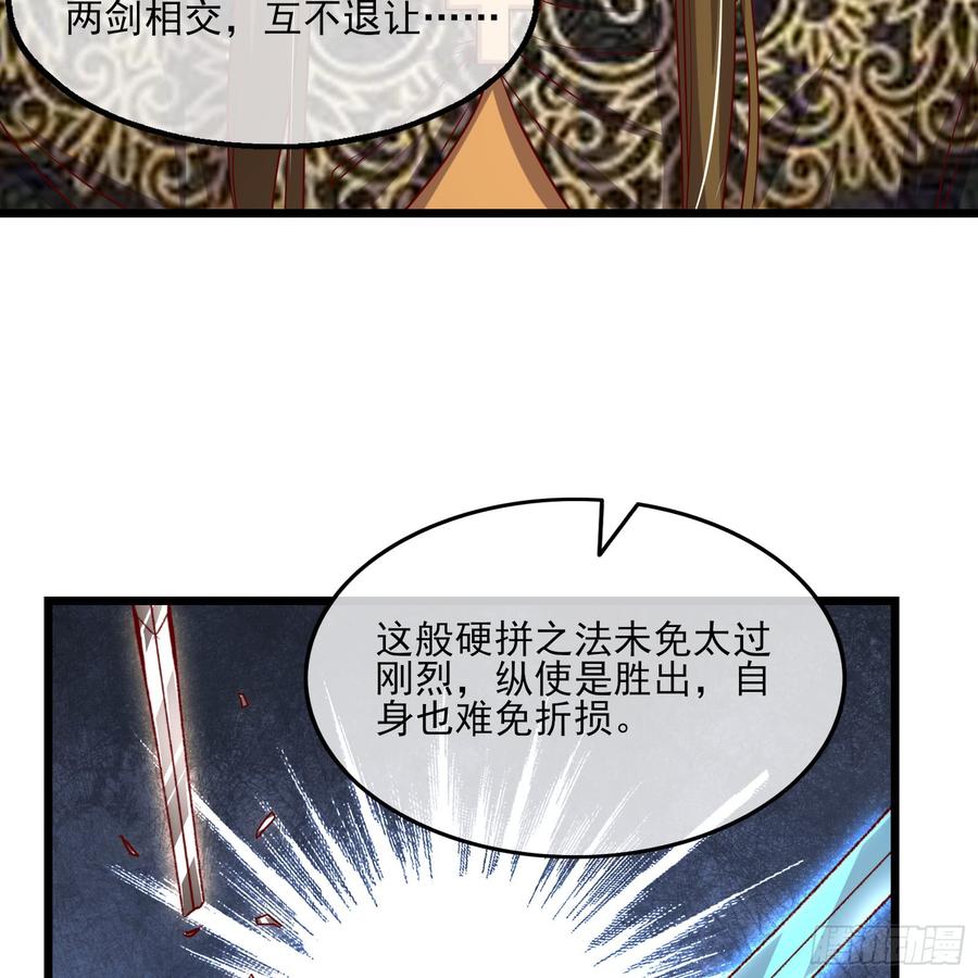 氪金大佬 - 万事俱备只欠东风 - 第79张图