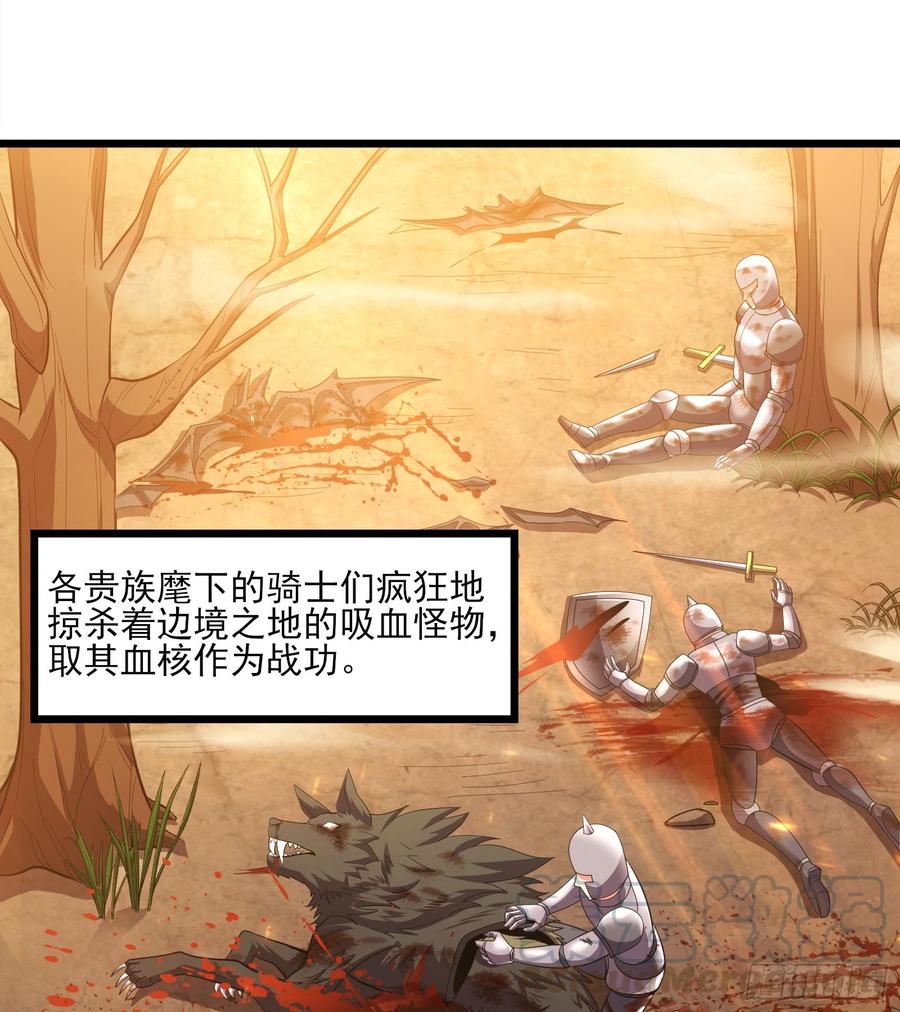 氪金大佬 - 万事俱备只欠东风 - 第61张图