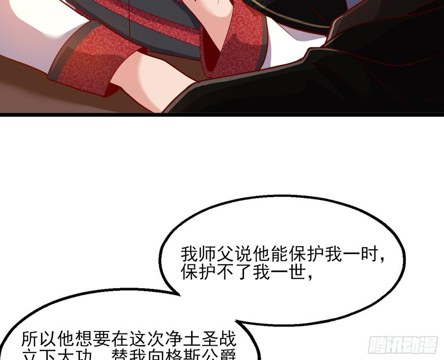 氪金大佬 - 万事俱备只欠东风 - 第20张图