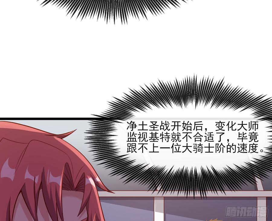 氪金大佬 - 万事俱备只欠东风 - 第16张图