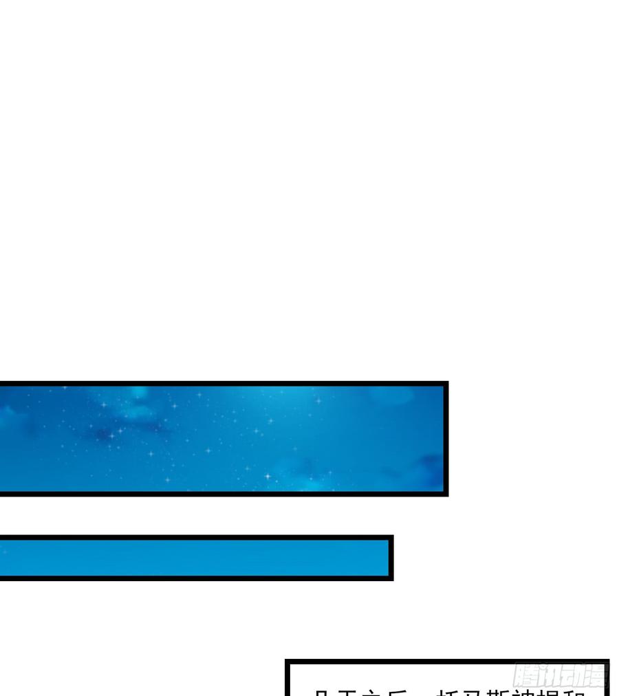 氪金大佬 - 万事俱备只欠东风 - 第54张图