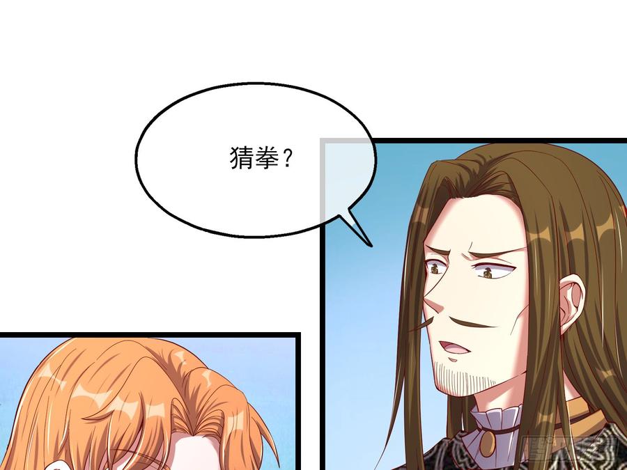 氪金大佬 - 万事俱备只欠东风 - 第83张图