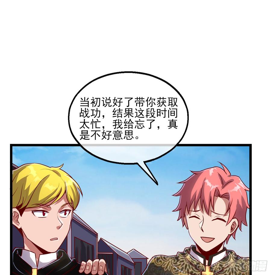 氪金大佬 - 万事俱备只欠东风 - 第118张图