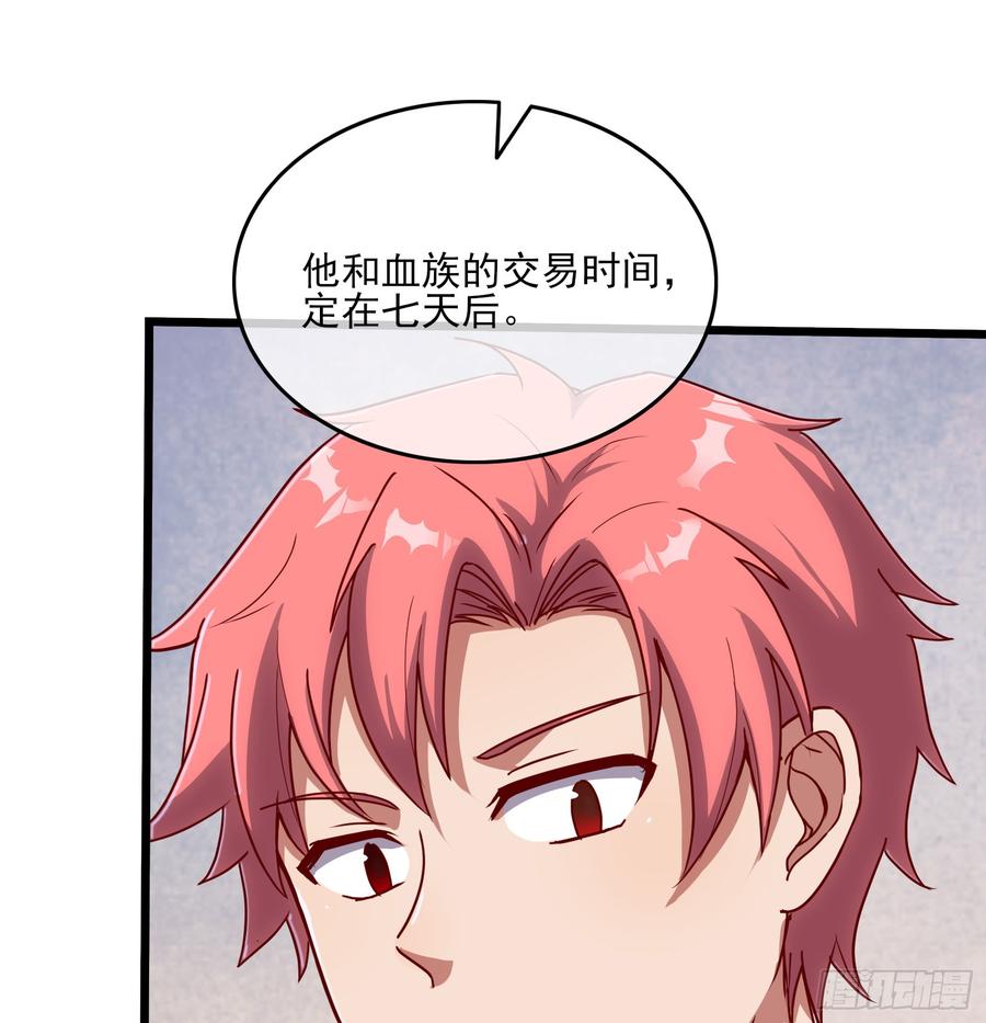 氪金大佬 - 万事俱备只欠东风 - 第109张图