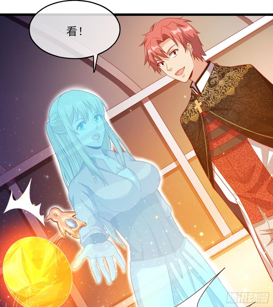 氪金大佬 - 万事俱备只欠东风 - 第39张图