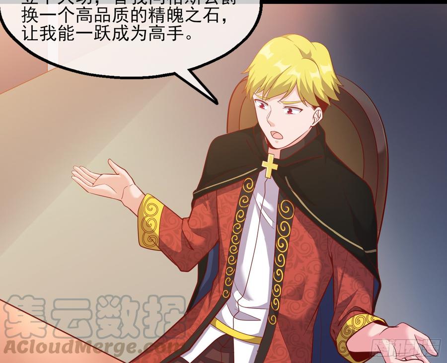 氪金大佬 - 万事俱备只欠东风 - 第21张图