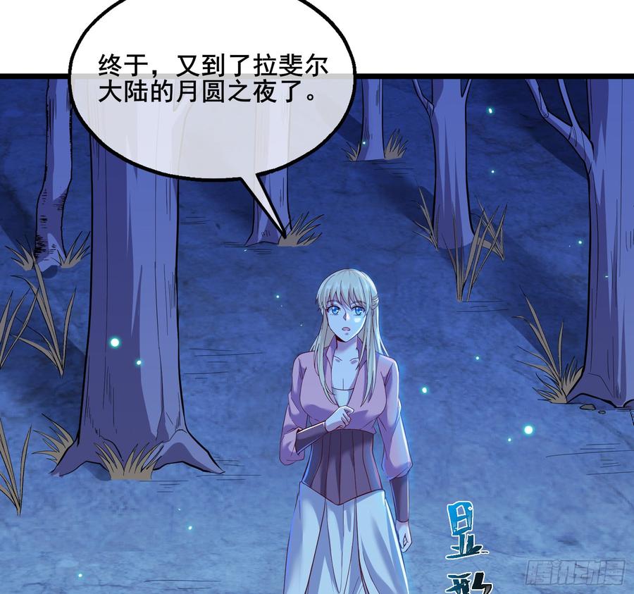 氪金大佬 - 万事俱备只欠东风 - 第5张图