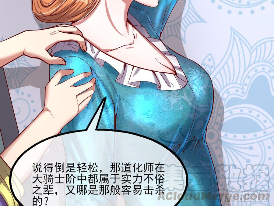 氪金大佬 - 万事俱备只欠东风 - 第91张图