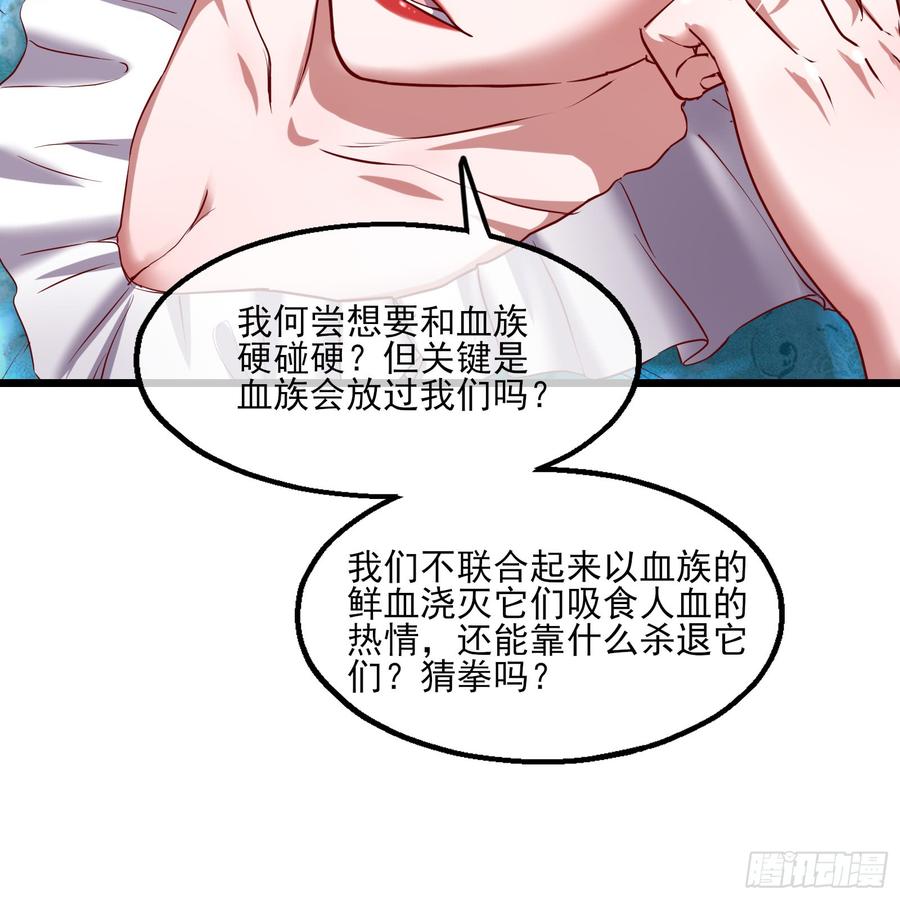 氪金大佬 - 万事俱备只欠东风 - 第82张图