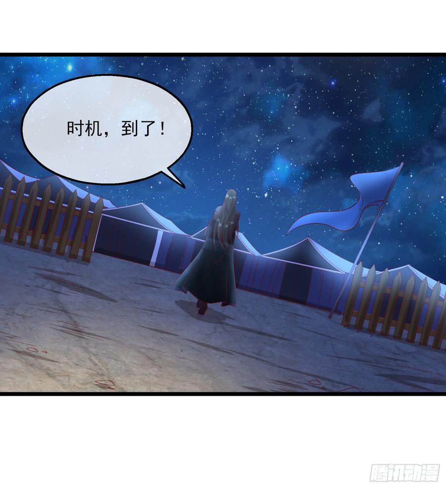 氪金大佬 - 万事俱备只欠东风 - 第102张图