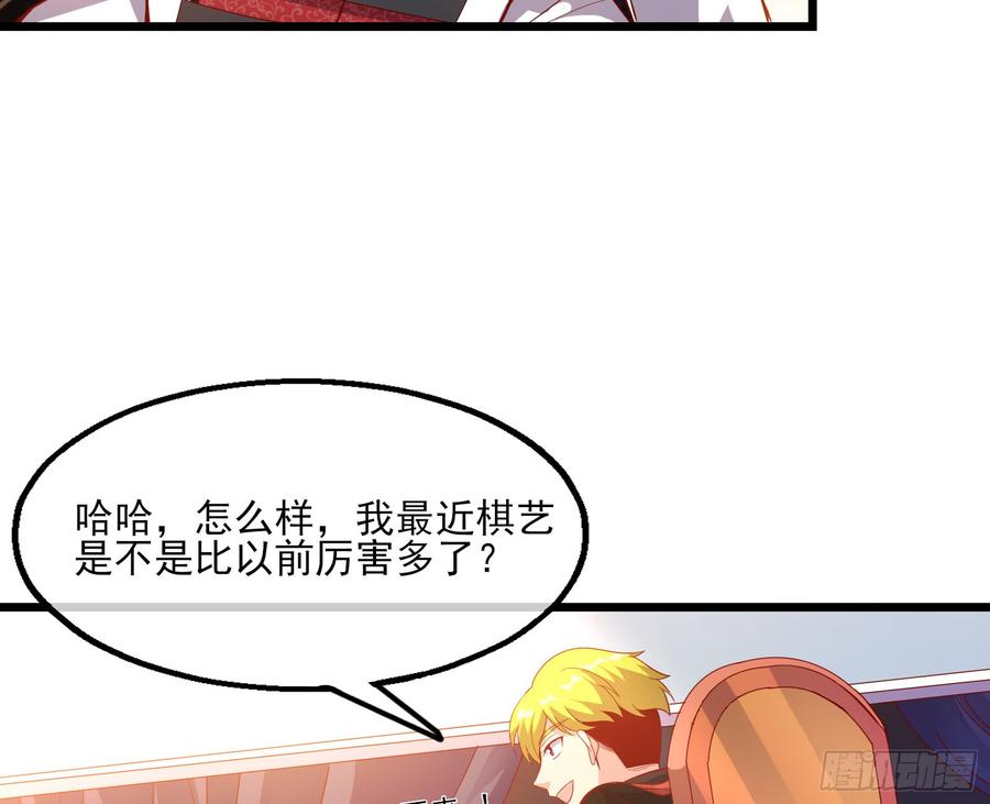 氪金大佬 - 万事俱备只欠东风 - 第14张图