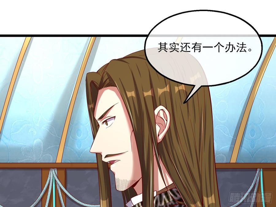 氪金大佬 - 万事俱备只欠东风 - 第85张图