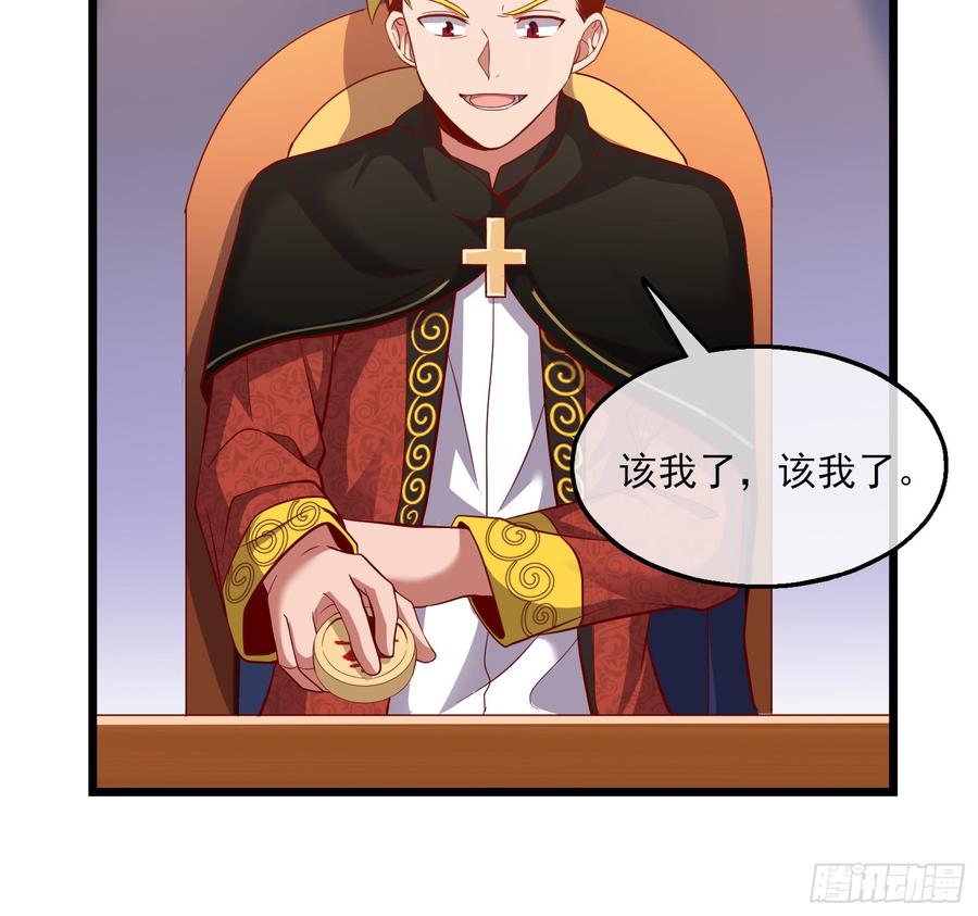 氪金大佬 - 万事俱备只欠东风 - 第27张图