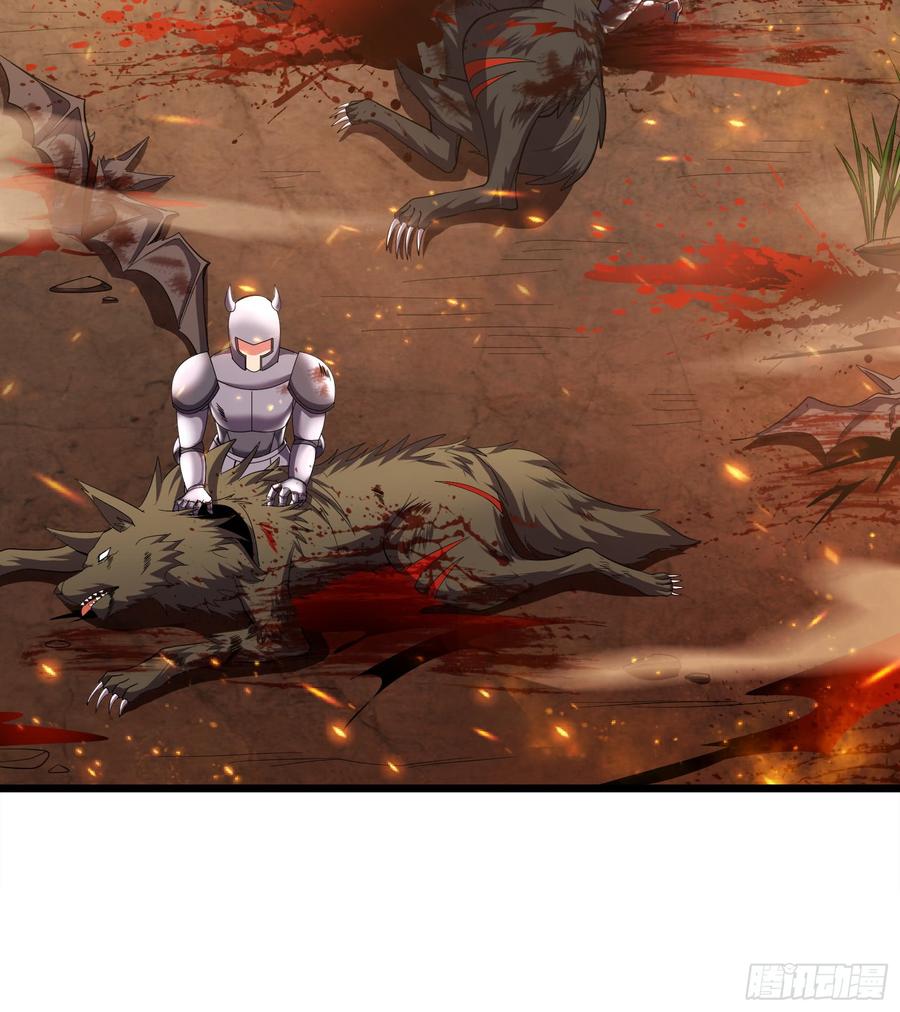 氪金大佬 - 万事俱备只欠东风 - 第62张图