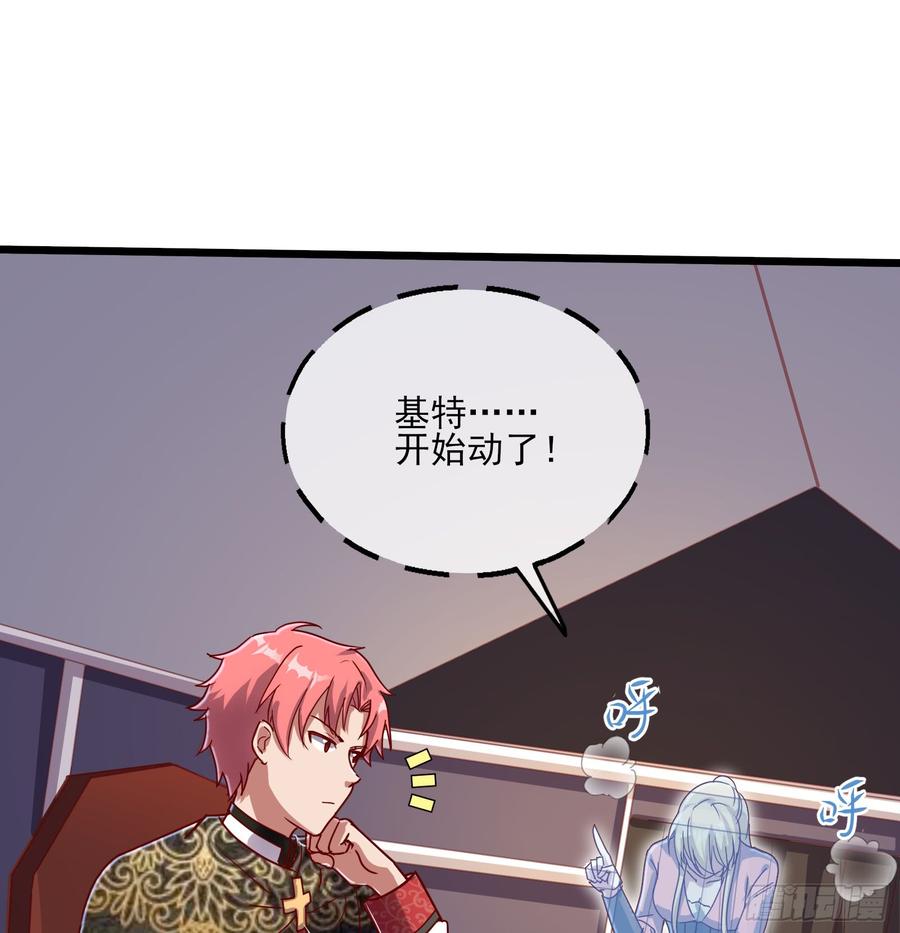 氪金大佬 - 万事俱备只欠东风 - 第107张图