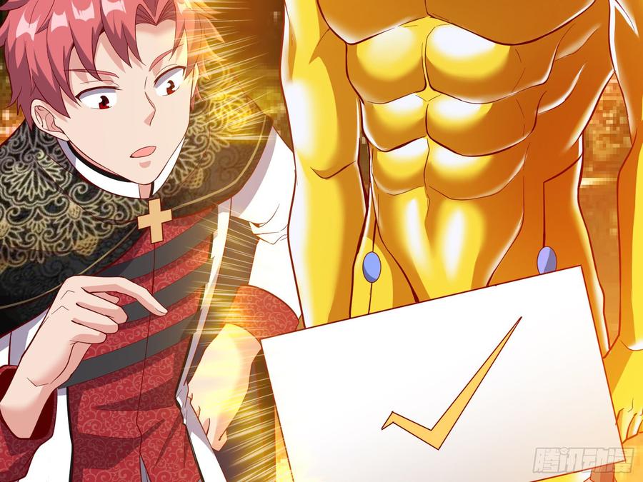 氪金大佬 - 万事俱备只欠东风 - 第46张图