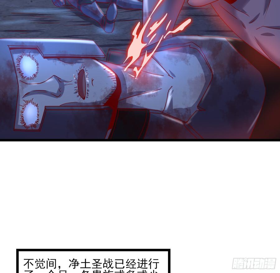 氪金大佬 - 万事俱备只欠东风 - 第64张图