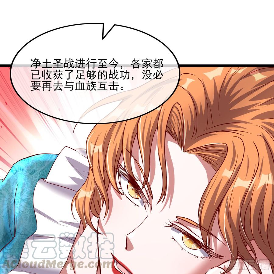 氪金大佬 - 万事俱备只欠东风 - 第81张图