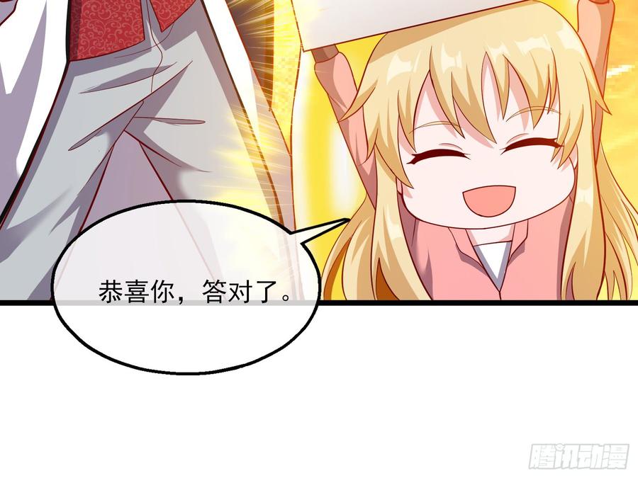 氪金大佬 - 万事俱备只欠东风 - 第47张图