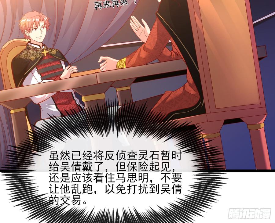 氪金大佬 - 万事俱备只欠东风 - 第15张图