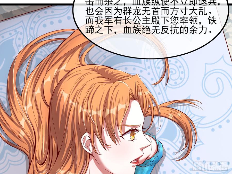 氪金大佬 - 万事俱备只欠东风 - 第90张图