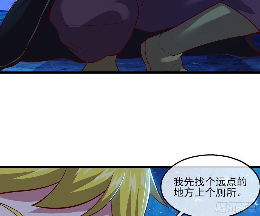 氪金大佬 - 当场NTR - 第65张图