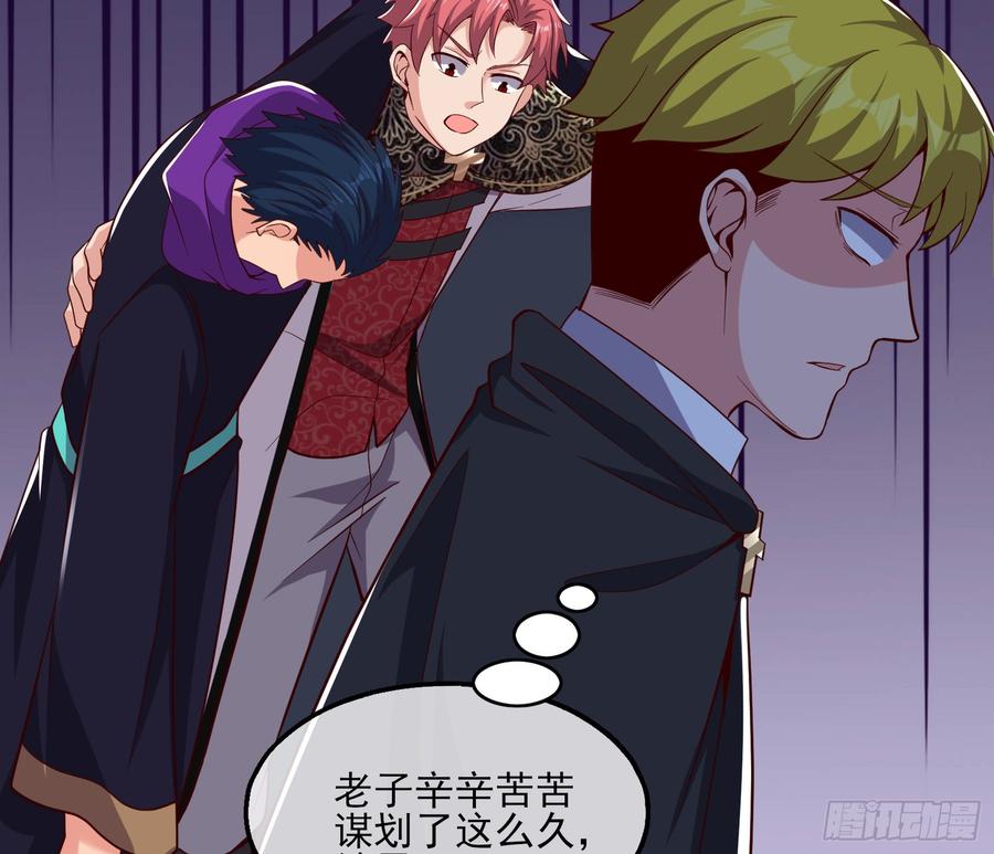 氪金大佬 - 当场NTR - 第140张图