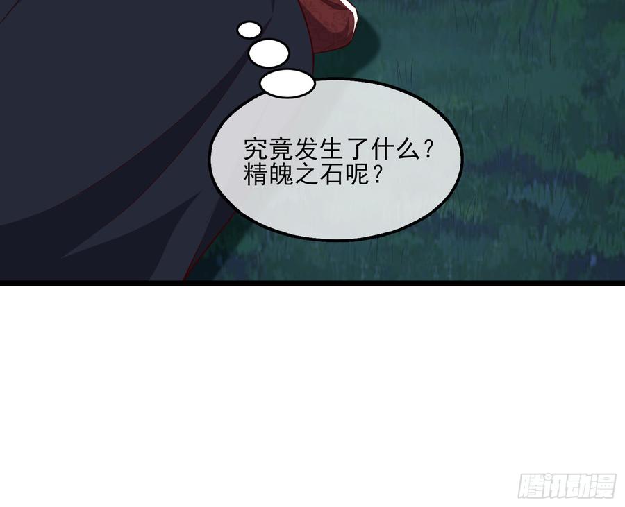 氪金大佬 - 当场NTR - 第106张图