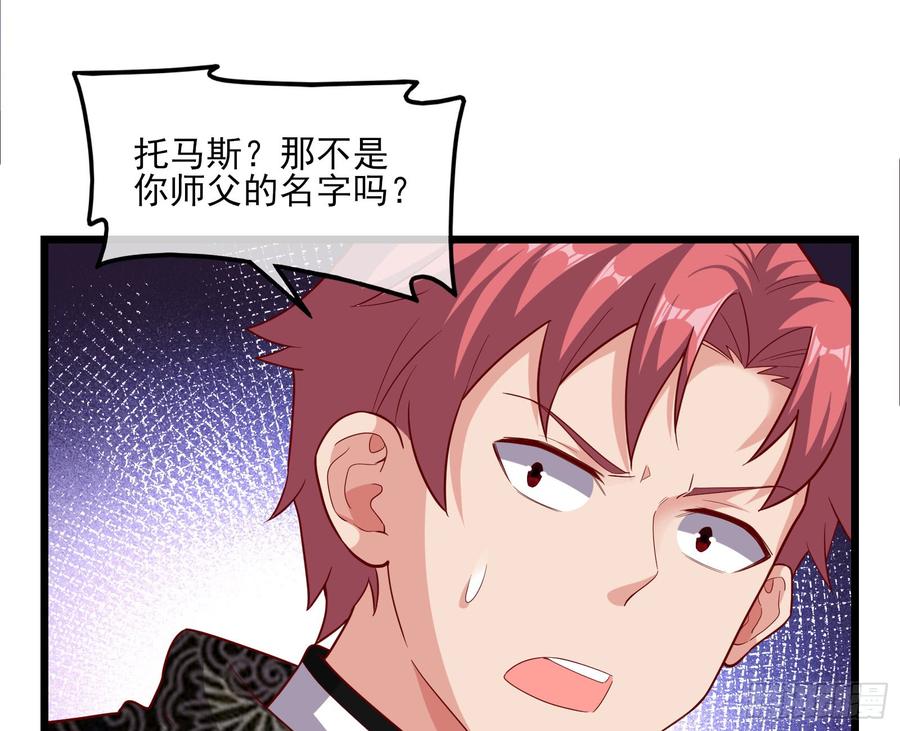 氪金大佬 - 当场NTR - 第99张图