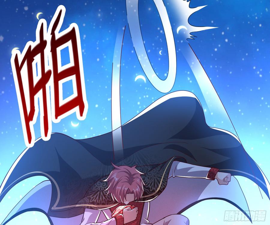 氪金大佬 - 当场NTR - 第117张图