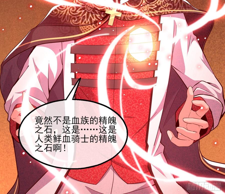 氪金大佬 - 当场NTR - 第132张图